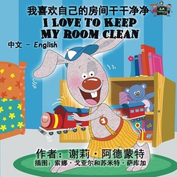 portada I Love to Keep My Room Clean (Chinese kids books, Chinese English bilingual): chinese children's books, bilingual chinese, chinese for kids (Chinese English Bilingual Collection)