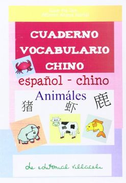 portada Cuaderno de vocabulario de chino : animales : cuadernos para aprender chino (in Spanish)