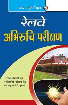 portada Railway Aptitude Test (en Hindi)