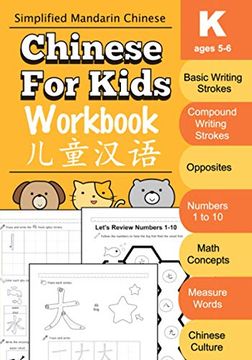 portada Chinese for Kids Workbook: Kindergarten Mandarin Chinese Ages 5-6 (Chinese for Kids Workbooks) (en Inglés)