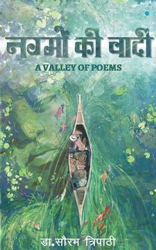 portada Nagmo Ki Vaadi- Valley of Poems (en Hindi)
