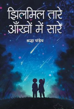 portada Jhilmil Tare, Aankhon Mein Sare (en Hindi)