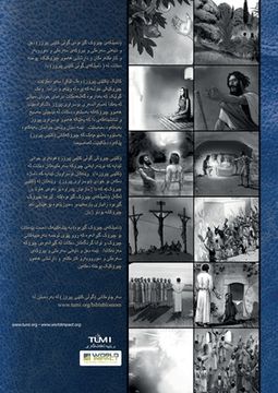 portada Bible Blossom Storyteller's Handbook, Kurdish: The Unfolding Story of God (en Kurdo)