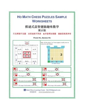 portada Ho Math Chess Puzzles Sample Worksheets (en Inglés)