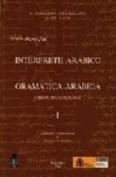 portada interprete arabico-epitome de la gramatica arabica 2 vols (obras manuscritas)