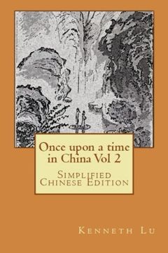 portada Once upon a time in China Vol 2: Simplified Chinese Edition