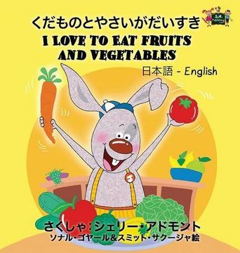 portada I Love to Eat Fruits and Vegetables: Japanese English Bilingual Edition (Japanese English Bilingual Collection)