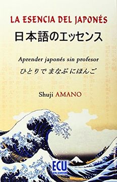 portada La Esencia del Japonés: Aprender Japonés sin Profesor