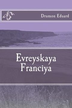 portada Evreyskaya Franciya (en Ruso)