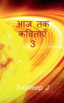 portada Aaj Tak Kavithaen 3 / आज तक कविताएँ 3 (in Hindi)