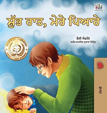 portada Goodnight, my Love! (Punjabi Book for Kids): Punjabi Gurmukhi India (Punjabi Bedtime Collection - India) (en Panyabí)