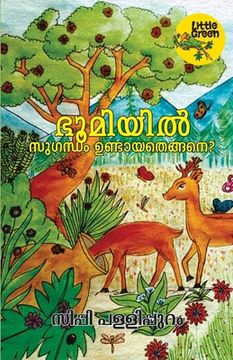 portada Bhoomiyil sugandham undayathengane (en Malayalam)