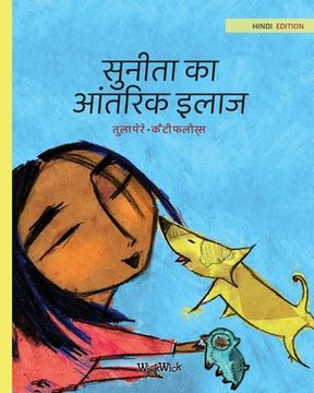 portada सुनीता का आंतरिक इलाज: Hindi Edition of Sa (in Hindi)