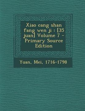 portada Xiao Cang Shan Fang Wen Ji: [35 Juan] Volume 7 - Primary Source Edition