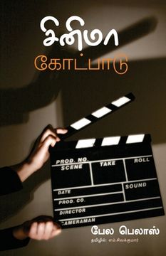 portada Cinema Kotpadu (en Tamil)