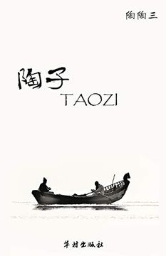 portada Taozi