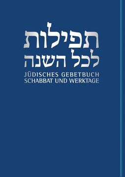 portada Jüdisches Gebetbuch Hebräisch-Deutsch 01. Werktage und Schabbat (en Alemán)