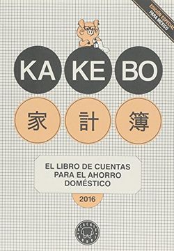 portada Kakebo 2016: El Libro de Cuentas Para el Ahorro Domestico