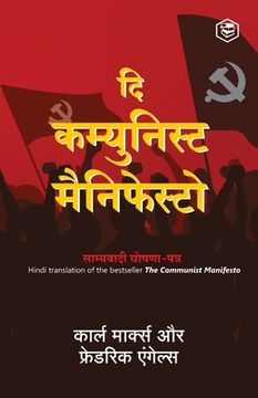portada The Communist Manifesto (Hindi) (in Hindi)