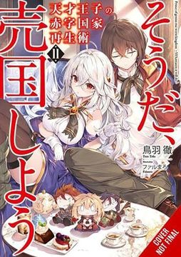 portada The Genius Prince's Guide to Raising a Nation out of Debt (Hey, how About Treason? ), Vol. 11 (Light Novel) (The Genius Prince's Guide to Raising a. (Hey, how About Treason? ) (Light Novel), 11) (en Inglés)