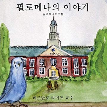 portada The Story of Filomena: Volume 1 (The Adventures of Filomena) (en Corea)