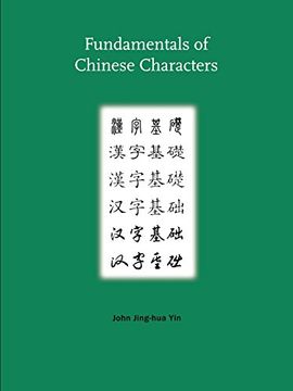 portada Fundamentals of Chinese Characters (in English)