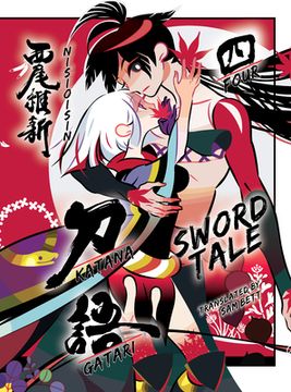 portada Katanagatari, 4: Sword Tale (en Inglés)