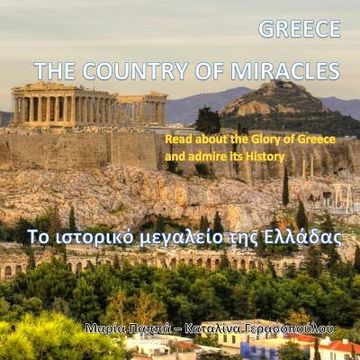 portada Greece The Country of Miracles: The Glory (Greek edition)