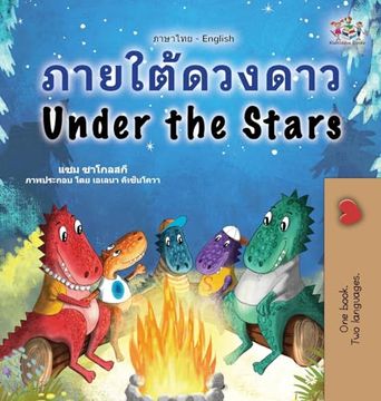 portada Under the Stars (en Thai)