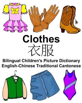 portada English-Chinese Traditional Cantonese Clothes Bilingual Children's Picture Dictionary 