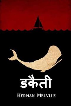 portada व्हेल: Moby Dick, Hindi Edition (en Hindi)