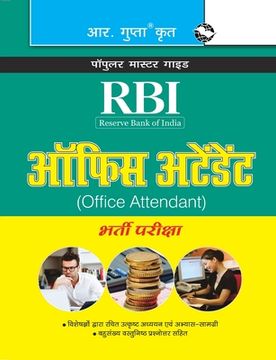 portada RBI (Reserve Bank of India) Office Attendant Recruitment Exam Guide (en Hindi)