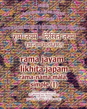 portada Rama Jayam - Likhita Japam: Rama-Nama Mala, Simple (I): A Rama-Nama Journal for Writing the 'Rama' Name 100,000 Times, Plain Design (en Inglés)