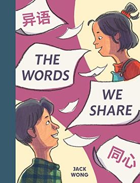 portada The Words we Share (in English)