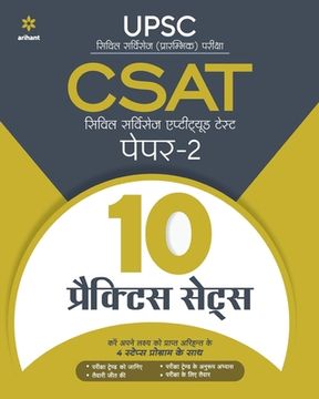 portada CSAT 15-Practice Sets Paper-2 (H) (en Hindi)