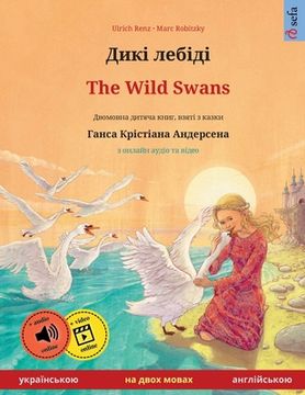 portada Дикі лебіді - The Wild Swans (українсь&#10 (en Ucrania)