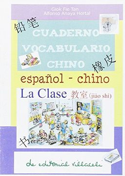 portada Cuaderno Vocabulario Chino. La Clase (in Spanish)