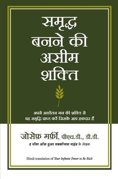 portada Samriddha Banane Ki Aseem Shakti (Your Infinite Power to Be Rich in Hindi) (en Hindi)