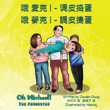 portada Oh Michael! The Prankster: In English, Chinese Traditional, Chinese Simplified and Pinyin (en Inglés)