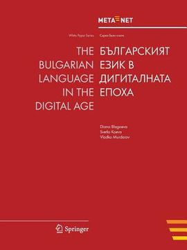 portada the bulgarian language in the digital age (en Búlgaro)