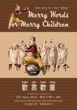 portada Merry Words for Merry Children (Traditional Chinese): 09 Hanyu Pinyin with IPA Paperback Color