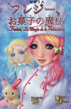portada Fraisie, okashi no mahoo: Fraisie, la magie de la patisserie (Japanese Edition)