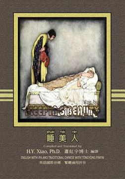 portada The Sleeping Beauty (Traditional Chinese): 08 Tongyong Pinyin with IPA Paperback Color