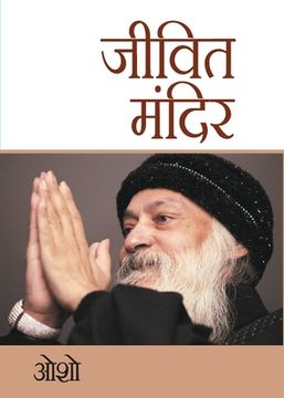 portada Jeevit Mandir (in Hindi)