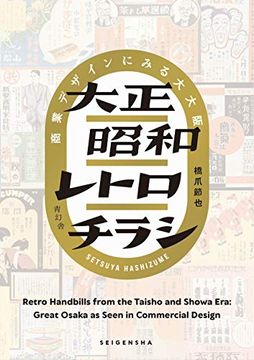 portada Setsuya Hashizume - Retro Handbills From the Taisho and Showa era