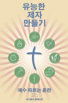 portada Making Radical Disciples - Leader - Korean Edition: A Manual to Facilitate Training Disciples in House Churches, Small Groups, and Discipleship Groups (en Corea)