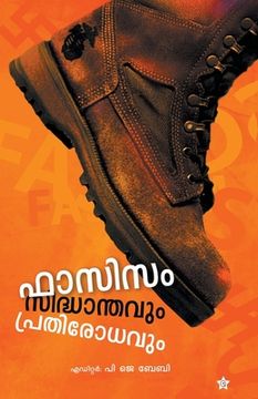 portada Facism Sidhanthavum Prathirodhavum (en Malayalam)