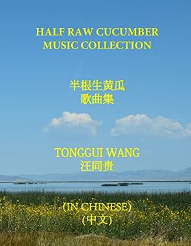 portada Half raw Cucumber Music Collection: (en Chino)