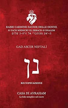 portada Riedificazione Riunificazione Resurrezione - nun - gad Asher Neftali (in Italian)