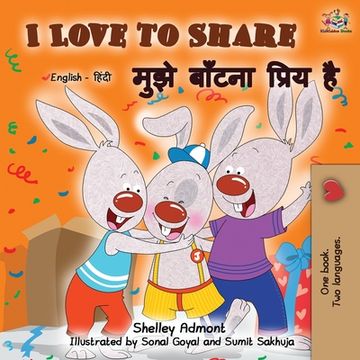 portada I Love to Share (English Hindi Bilingual Book) (en Hindi)
